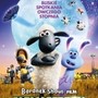 BARANEK SHAUN FILM. FARMAGEDDON - Kup bilet