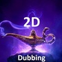 Aladyn - 2D Dubbing - Kup bilet