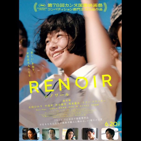 Renoir